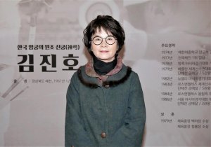 김진호, ‘IOC 여성과 스포츠’ 아시아대륙상 수상