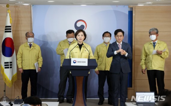 [서울=뉴시스] 이영환 기자 = 유은혜 사회부총리 겸 교육부 장관이 2일 오후 서울 종로구 정부청사에서 신종 코로나바이러스 감염증(코로나19) 대응을 위한 유·초·중·고 추가 개학 연기 및 후속 지원 방안과 2020학년도 1학기 대학 학사 운영 권고안을 담은 교육 분야 학사운영 및 지원 방안을 발표를 마친 후 취재진의 질문에 답하고 있다. 2020.03.02. 20hwan@newsis.com