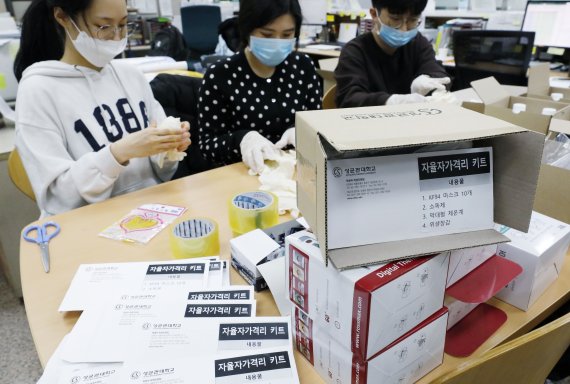 서울 성균관대학교에서 학생들이 중국인 유학생들에게 나눠줄 마스크, 손소독제, 자가진단기 등이 담긴 '비상 키트' 포장 작업을 하고 있다. 뉴시스