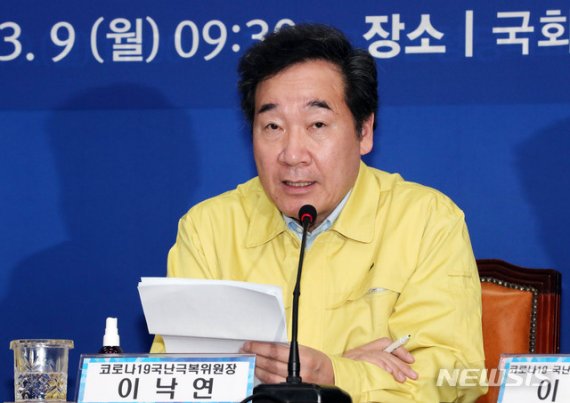 與 잠룡, '재난 기본소득' 공방.."현금살포·대권경쟁 비판"