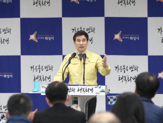 서철모 화성시장, 코로나19 피해 자영업자에 '재난생계수당 200만원 지원'