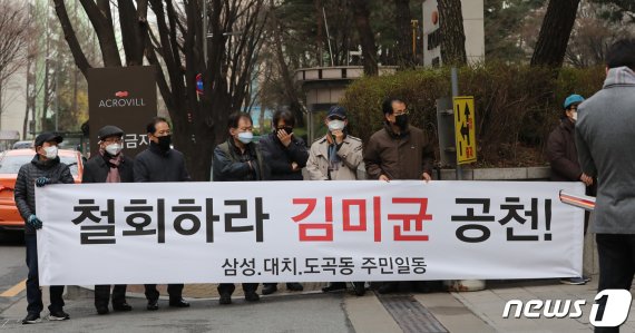 통합당 강남병 김미균 전략공천에, 신보라 "차라리 금태섭이 부합"