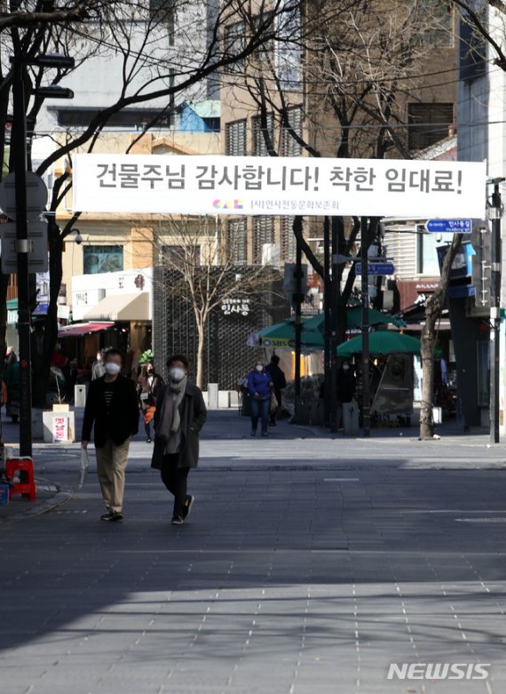 신종 코로나바이러스 감염증(코로나19)의 여파로 '착한 임대인 운동'이 전국적으로 일어나는 가운데 15일 오후 서울 종로구 인사동 거리에 '건물주님 감사합니다! 착한 임대료!'란 문구가 적힌 현수막이 걸려있다./뉴시스