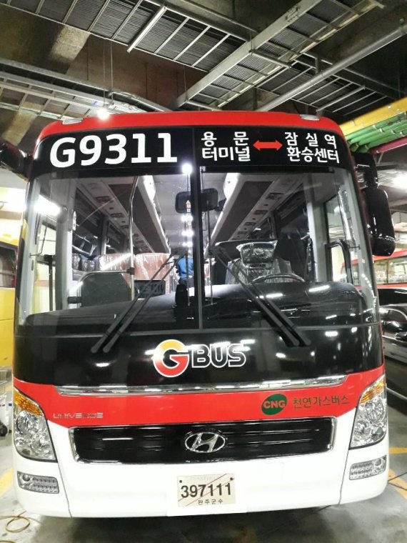 양평군 G9311 광역버스. 사진제공=양평군