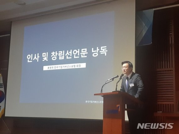 조현아 3자연합 "미래형 항공 플랫폼 사업 강화"