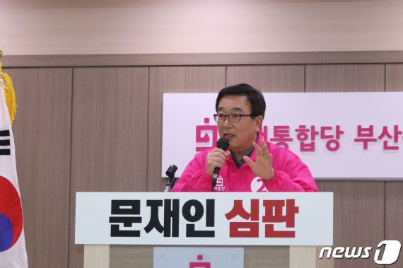 16일 오전 서병수 부산시장이 통합당 부산시당에서 출마 기자회견을 열고 있다. 2020.3.16 © 뉴스1