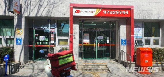 (출처=뉴시스/NEWSIS)