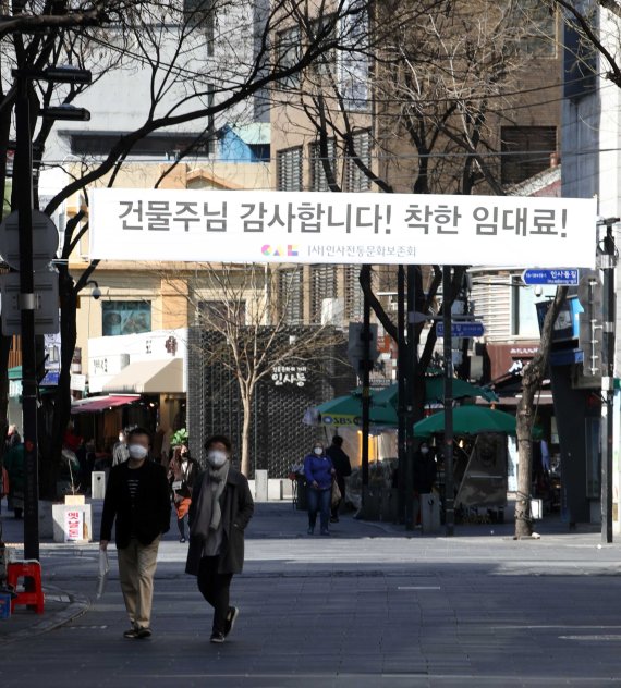 코로나19의 여파로 '착한 임대인 운동'이 전국적으로 일어나는 가운데 15일 오후 서울 종로구 인사동 거리에 '건물주님 감사합니다! 착한 임대료!'란 문구가 적힌 현수막이 걸려있다.뉴시스