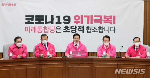 심재철 미래통합당 원내대표(왼쪽 3번째)가 17일 서울 여의도 국회에서 열린 당 원내대책회의에서 발언하고 있다. 뉴시스