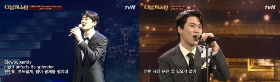 DIMF 뮤지컬스타가 발굴한 차세대 뮤지컬배우 '김재현과 '김지훈' 출연 모습. 사진=tvN '더블캐스팅' 방송캡처