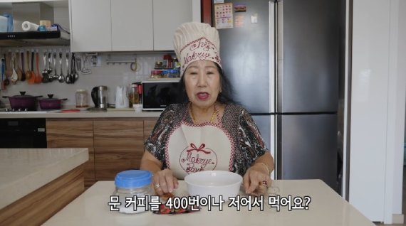 박막례씨 유튜브 갈무리 © 뉴스1