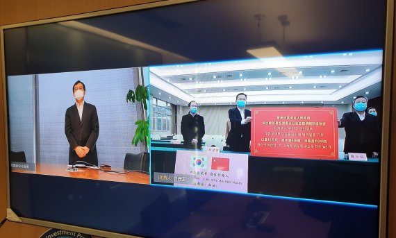 코트라(KOTRA)는 중국 9개 지방정부 및 기관, 기업으로부터 기부 받은 마스크 24만장과 방호복 2000벌을 대한 대한적십자사에 전달한다고 17일 밝혔다. 사진=코트라(KOTRA) © 뉴스1