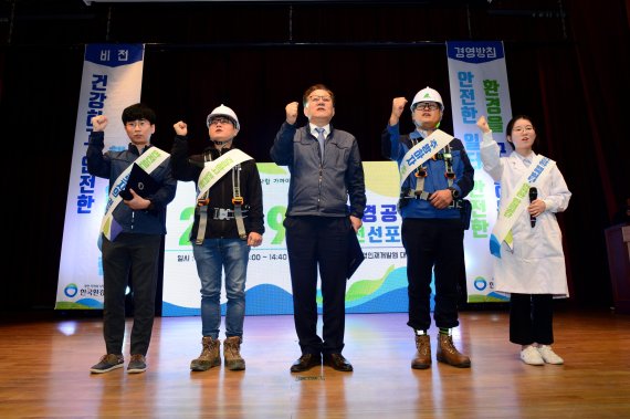 장준영 한국환경공단 이사장(가운데)이 지난해 9월 열린 '안전비전 선포식'에 참석, 임직원들과 함께 국민들에게 더 나은 환경서비스를 제공하겠다는 다짐을 하고 있다. 환경공단 제공