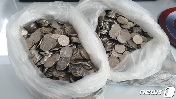 부산 해운대구에 익명의 주민이 저금통에 모아온 동전 수백개를 기부했다.(해운대구 제공)© 뉴스1