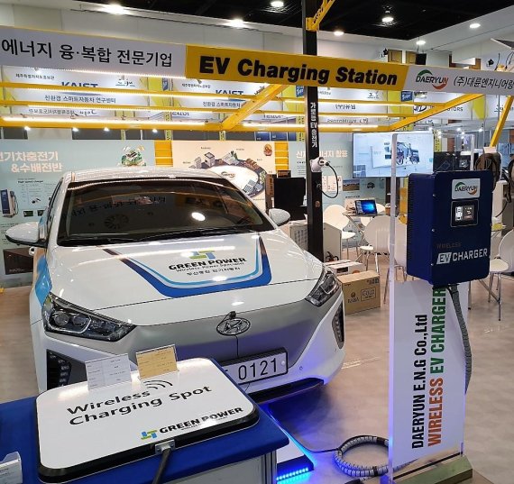 전기차 공용 급속 충전시설