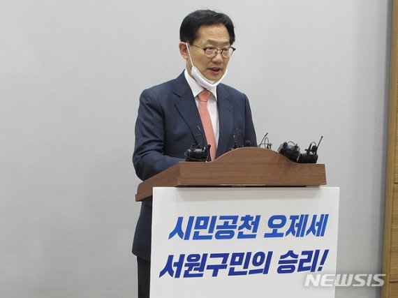 [청주=뉴시스]천영준 기자 = 더불어민주당 오제세 의원은 19일 충북도청 브리핑룸에서 기자회견을 열어 4·15 총선에서 무소속으로 청주 서원 선거구에 출마하겠다고 밝혔다. 2020.3.19. yjc@newsis.com