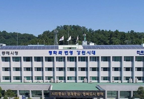 동해시 미신고 숙박업소 167개...양성화 불가시 자진폐업 조치