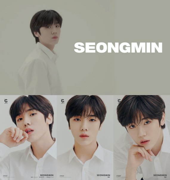 스타쉽엔터테인먼트 © 뉴스1