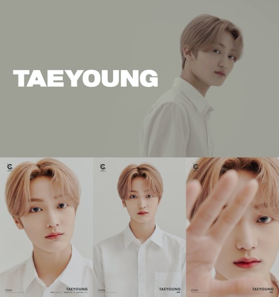 스타쉽엔터테인먼트 © 뉴스1