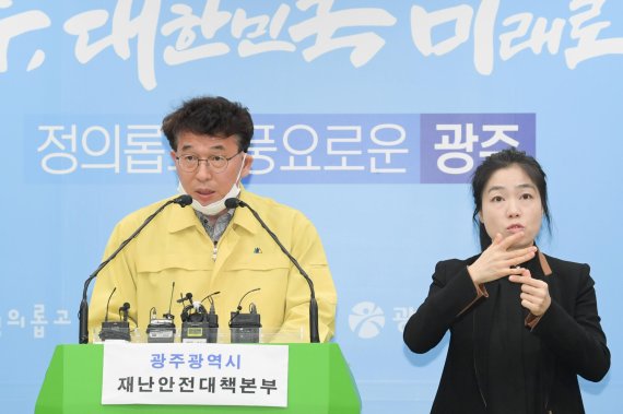 남미서 귀국한 광주 19번째 확진자는 신천지교회 해외전도사