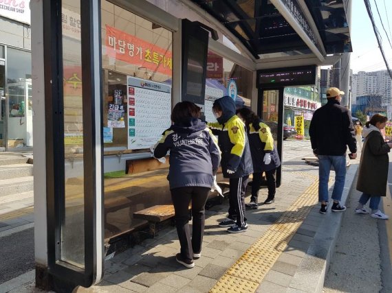 남양주시 오남읍 사회단체 코로나19 방역활동. 사진제공=남양주시