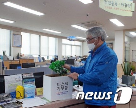 익명의 남성이 전한 마스크가 부른 '기부 나비효과'
