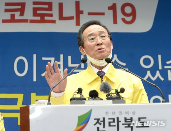 전북모범은 전국모범, 행정명령대상시설 긴급지원금 전국 확산