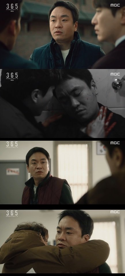 MBC © 뉴스1