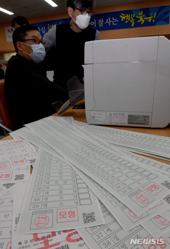 오늘부터 이틀간 4·15 총선 후보자 등록…재·보궐 선거도