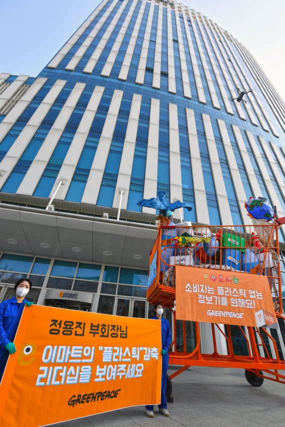 국제 환경단체 그린피스 회원들이 26일 오전 서울 뚝섬로 이마트 성수점 앞에 초대형 카트를 설치하고 대형마트의 일회용 플라스틱 사용 감축을 촉구하는 시위를 벌이고 있다. 그린피스는 대형마트가 먼저 쓰레기를 줄이기 위한 노력을 해서 불필요한 비닐, 플라스틱 포장재를 감축해야 한다고 전했다. 사진=서동일 기자