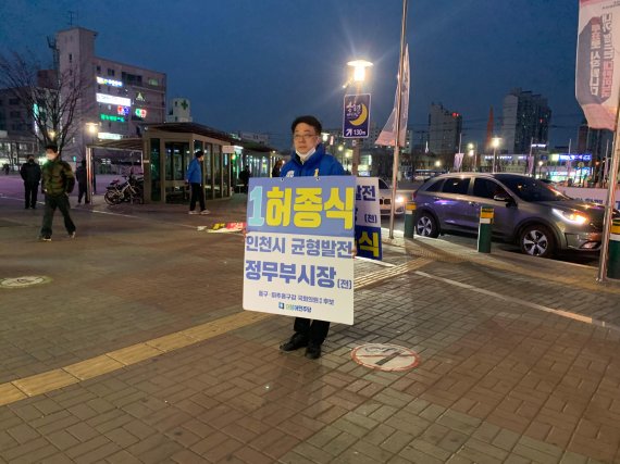 허종식 인천 동구·미추홀갑 후보, 부평∼동구 트램 도입 공약