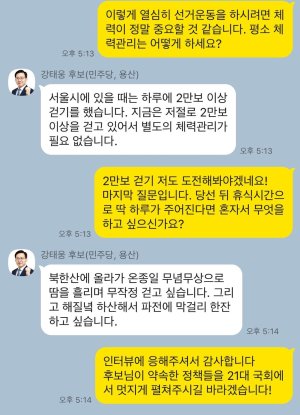 [4.15 톡톡] 서울 용산 강태웅 후보 "실질적인 지방자치제를 이루고 싶어요"