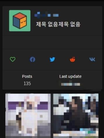 '박사방이 끝이 아니었다'… 미성년 성착취물 끊임없이 유통