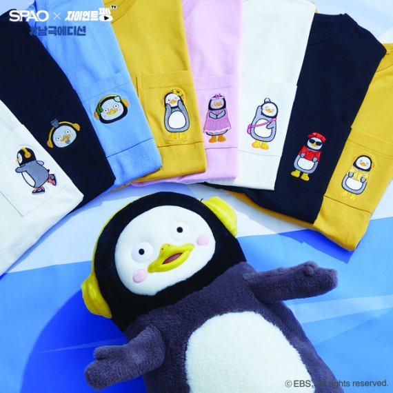 [서울=뉴시스]이랜드 스파오 '펭수 코스튬 티셔츠'