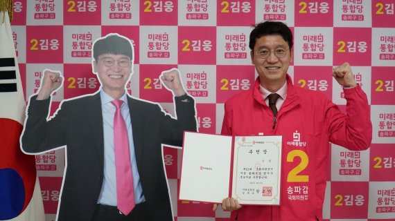 [4.15톡톡]검사내전 김웅 "기여할게 있어 정치 시작, 내 효용 다하면 다른 선택할 것"