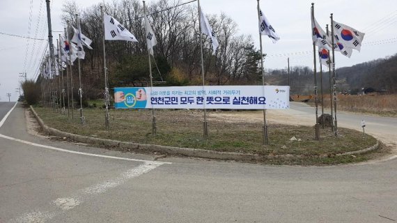 연천군 ‘사회적 거리두기’ 특별캠페인 전개. 사진제공=연천군
