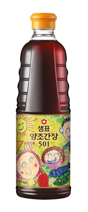 샘표, ‘2020 맛있는 추억 간장’ 출시