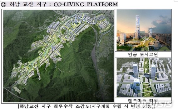 [서울=뉴시스]