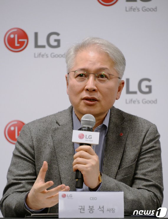 LG전자 CEO 권봉석 사장이 지난 1월 미국 라스베이거스에서 열린 기자간담회에서 올해 LG전자의 전략 방향을 소개하고 있다. 뉴스1 제공