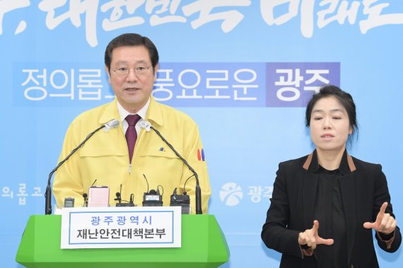 이용섭 광주광역시장이 31일 오전 시청 브리핑룸에서 정부 긴급재난지원금과 관련한 광주시의 가계긴급생계비 지원대책을 발표하고 있다.사진=광주광역시 제공