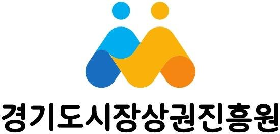 경기도, '소상공인 경영환경개선사업' 4월부터 지원