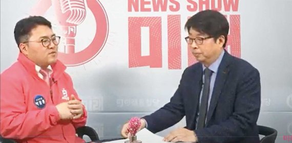 미래통합당 공식 유튜브 채널 '오른소리' 방송 캡처. 왼쪽이 박창훈씨.