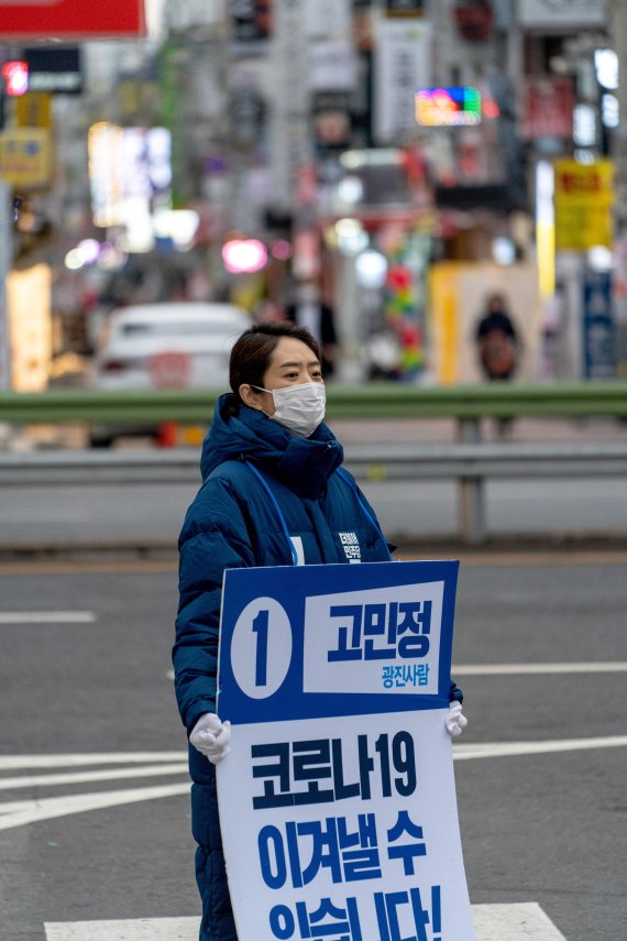 고민정 더불어민주당 서울 광진을 후보는 21대 의정 목표로 민생개혁 입법과 촛불 혁명 완수를 강조했다. 그는 '나라다운 나라, 아이들이 살기 좋은 세상'을 꿈꾸고 있다. 사진=고민정 캠프