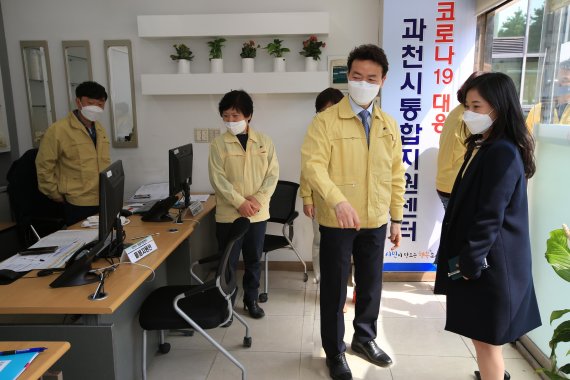 김종천 과천시장 ‘코로나19 대응 통합지원센터’ 방문. 사진제공=과천시