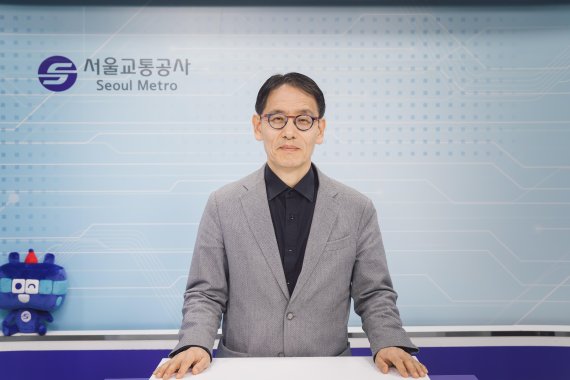 김상범 서울교통공사 사장