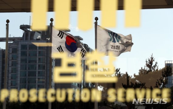 검찰, '주가조작 의혹' 상상인저축은행 전격 압수수색