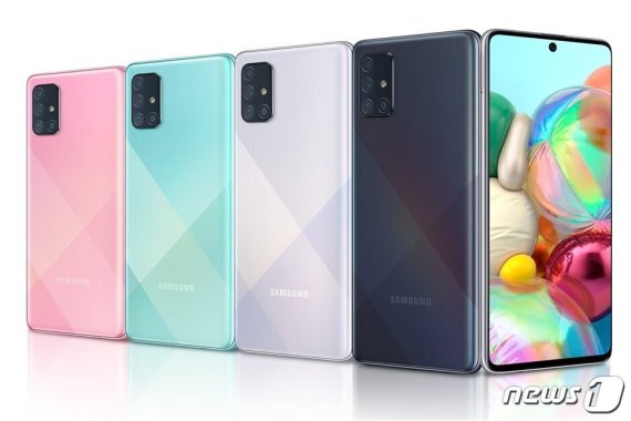 삼성전자의 중저가 라인업 갤럭시A 시리즈의 최신 모델 갤럭시A71 5G. © 뉴스1