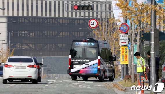 세종시 정부세종청사에서 시민들이 탑승한 '레벨 3' 자율주행 버스가 도로주행을 하고 있다. 레벨3는 특정상황에서 제어권 전환(자율차→운전자)이 필요한 수준의 자율주행 기술이다. © News1 장수영 기자