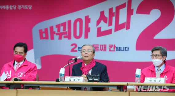 김종인, 통합당 여론조사 열세에 "최종결과는.."