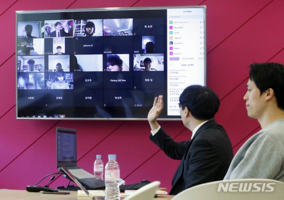 전북교육청, ‘전북 꿈사다리 TV’로 진학정보 확인. 사진=뉴시스 DB